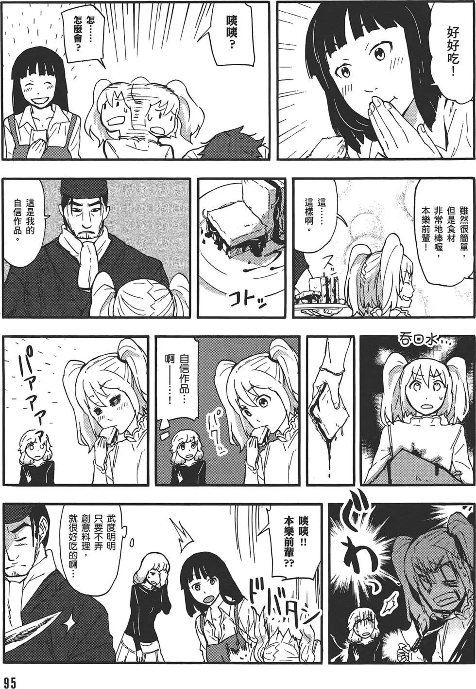 第04卷106
