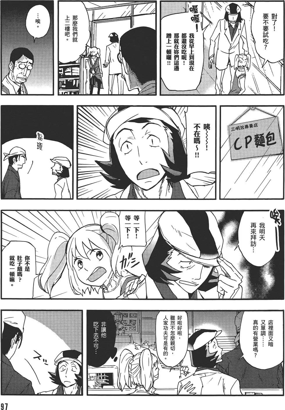 第04卷108