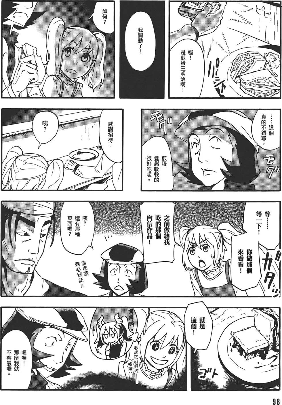 第04卷109