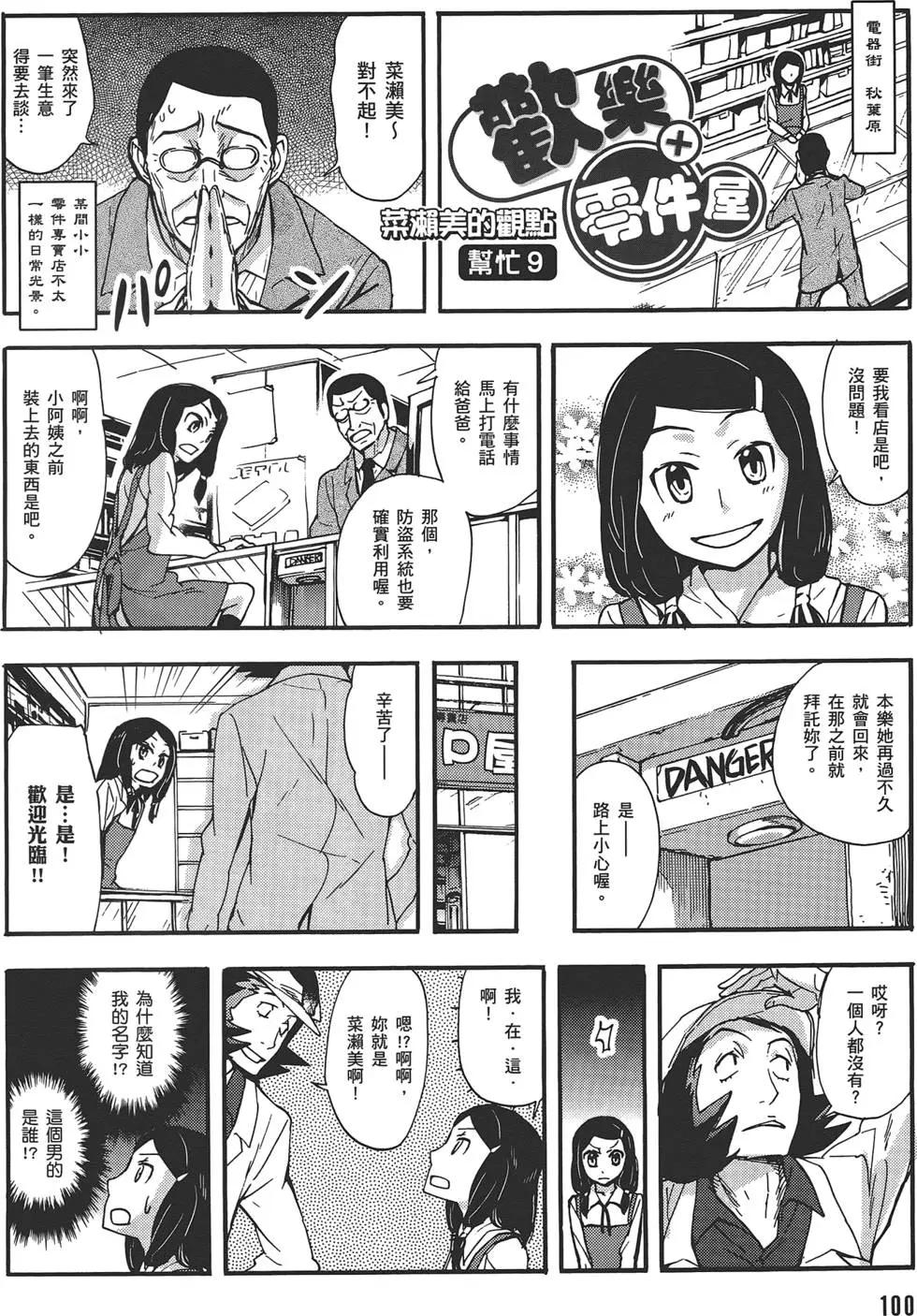 第04卷111