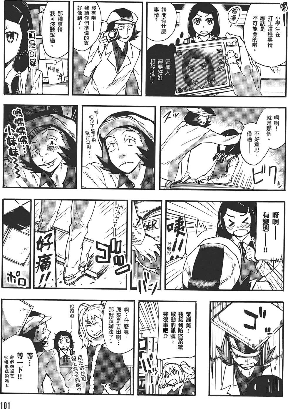 第04卷112