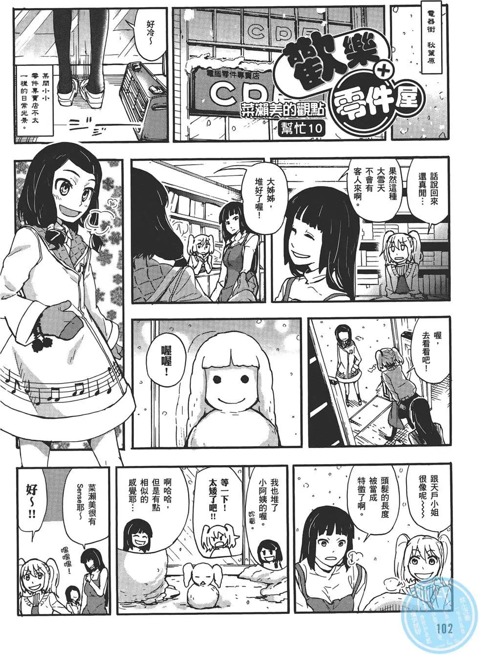 第04卷113