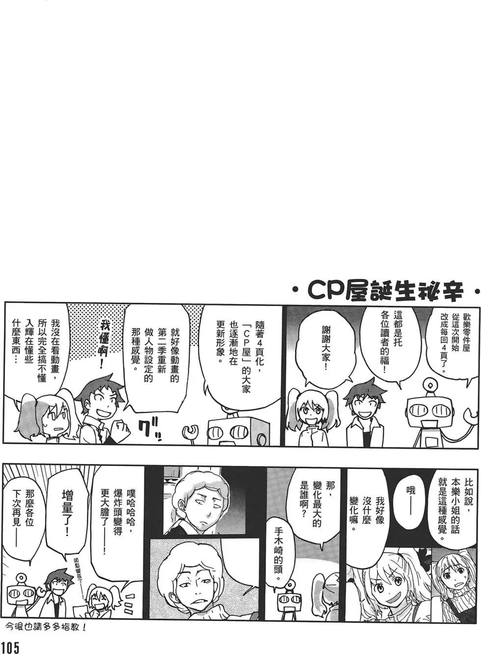 第04卷116