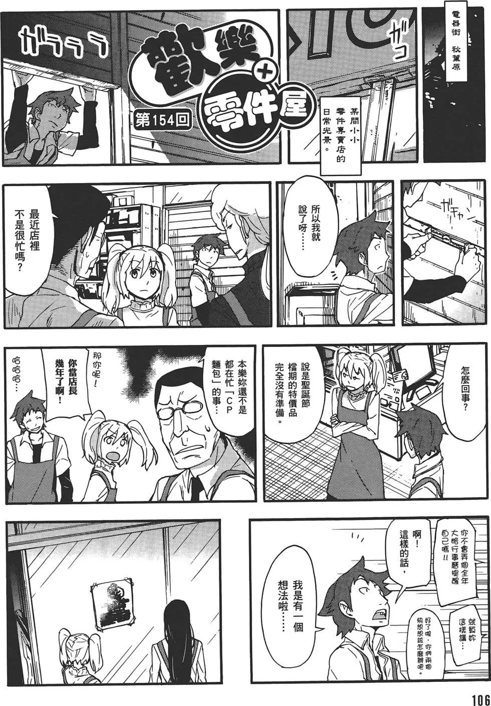 第04卷117