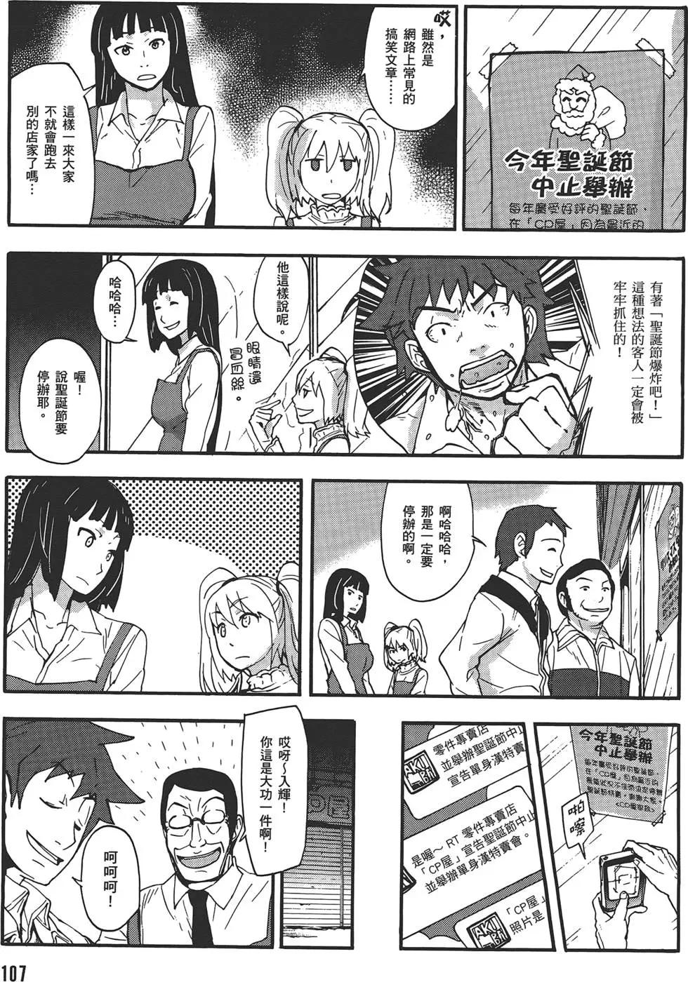 第04卷118