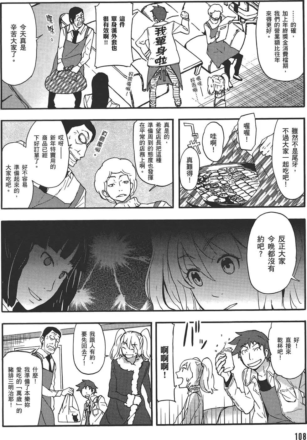 第04卷119