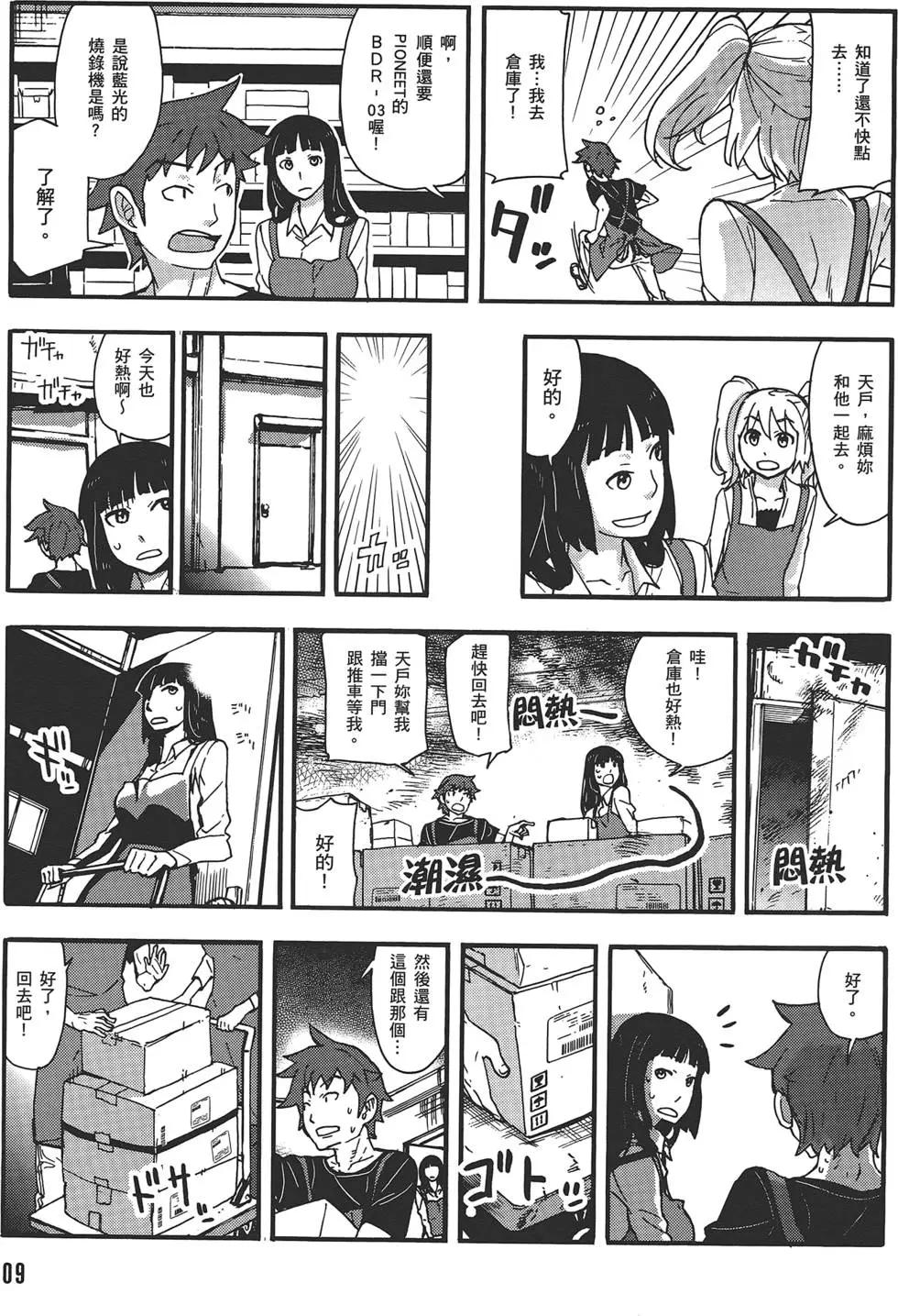 第04卷12