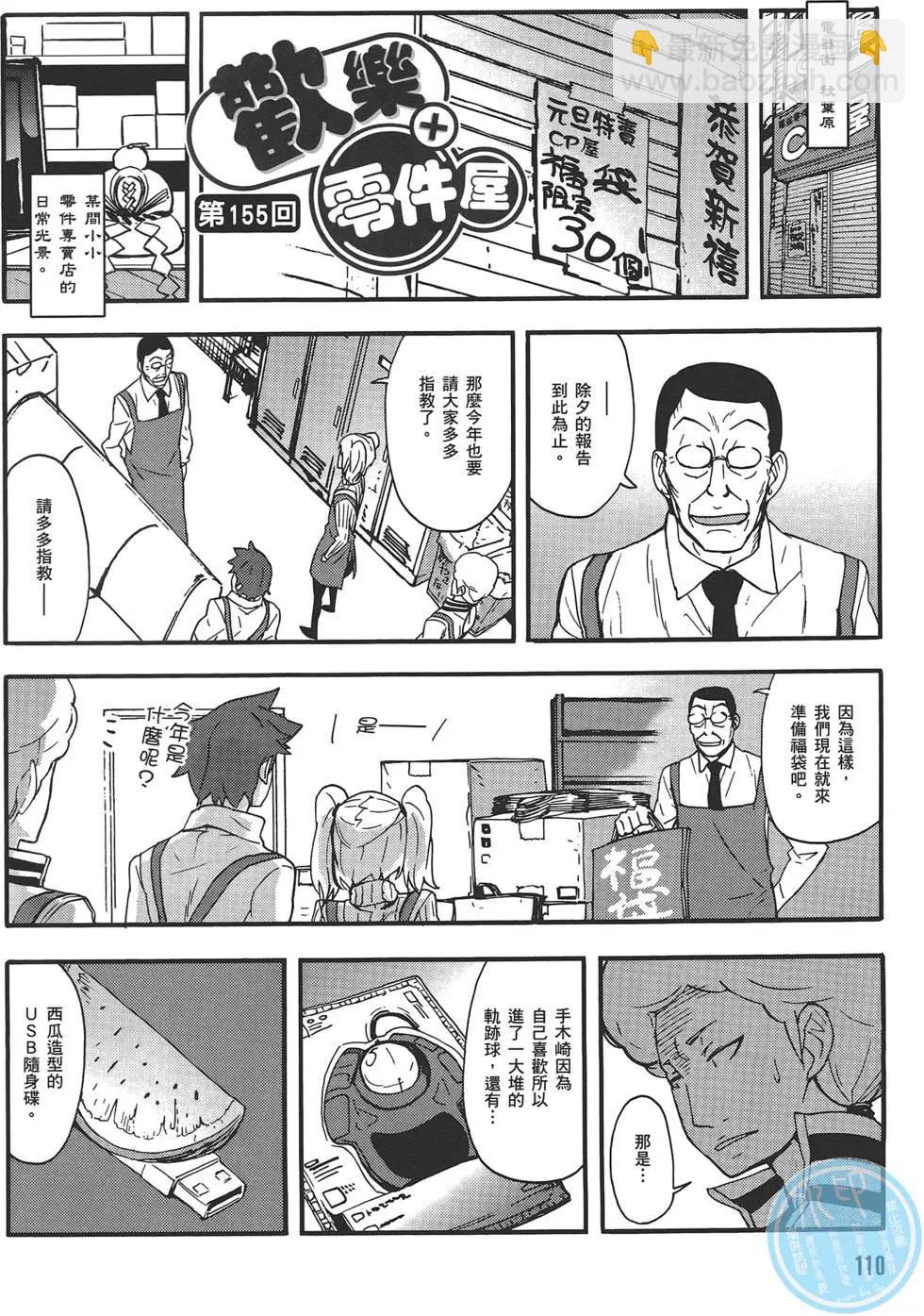 第04卷121