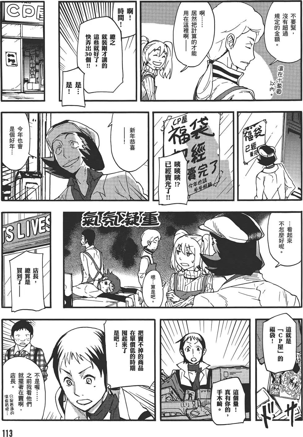 第04卷124