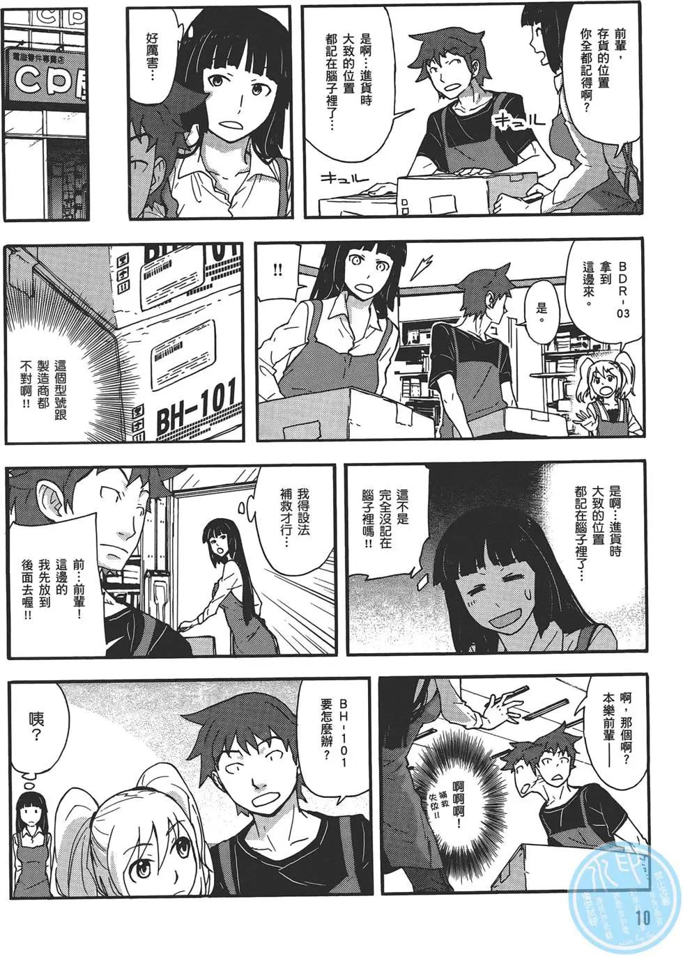 第04卷13