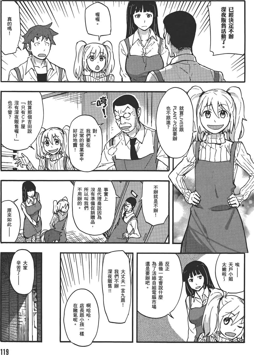 第04卷130