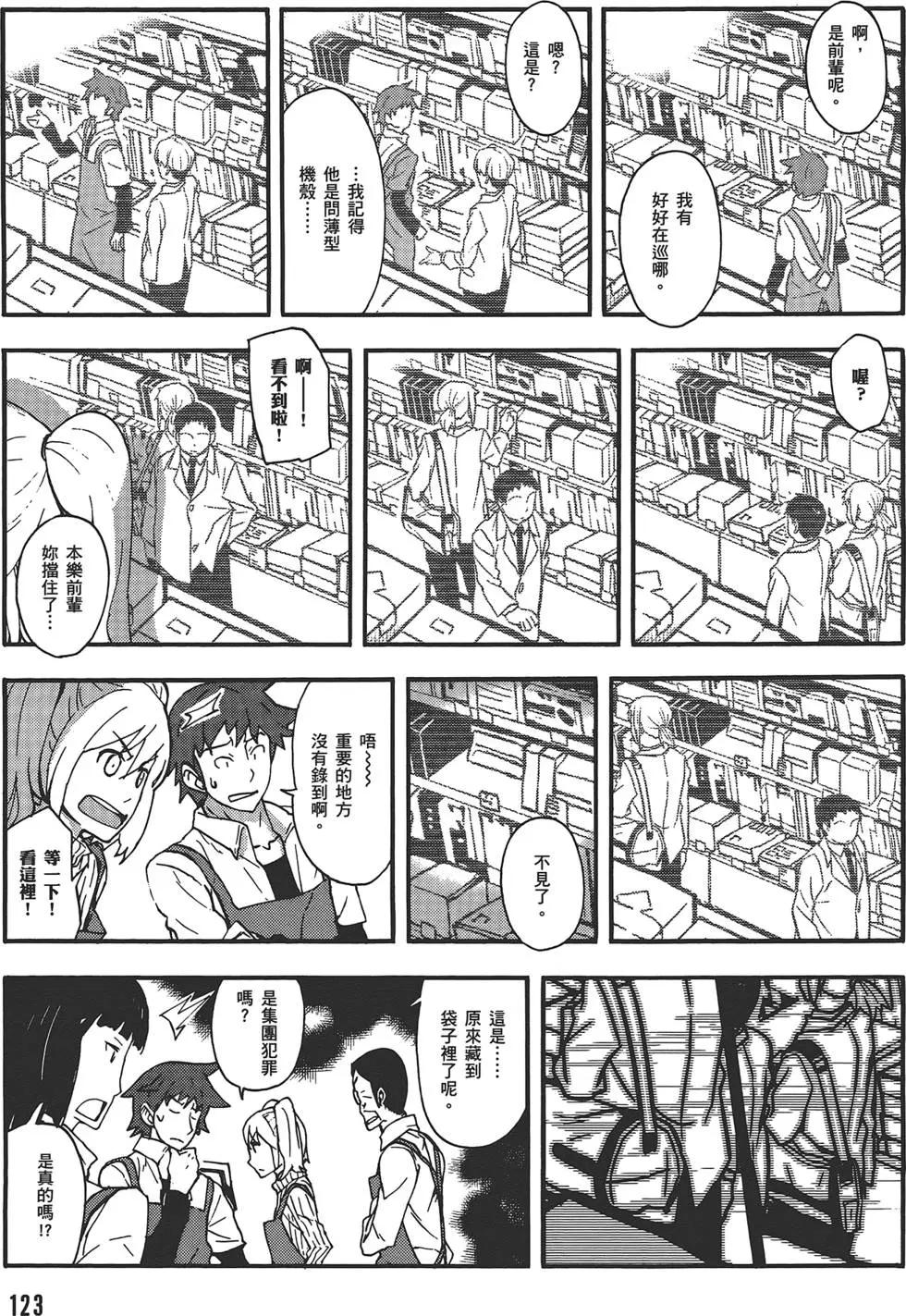 第04卷134