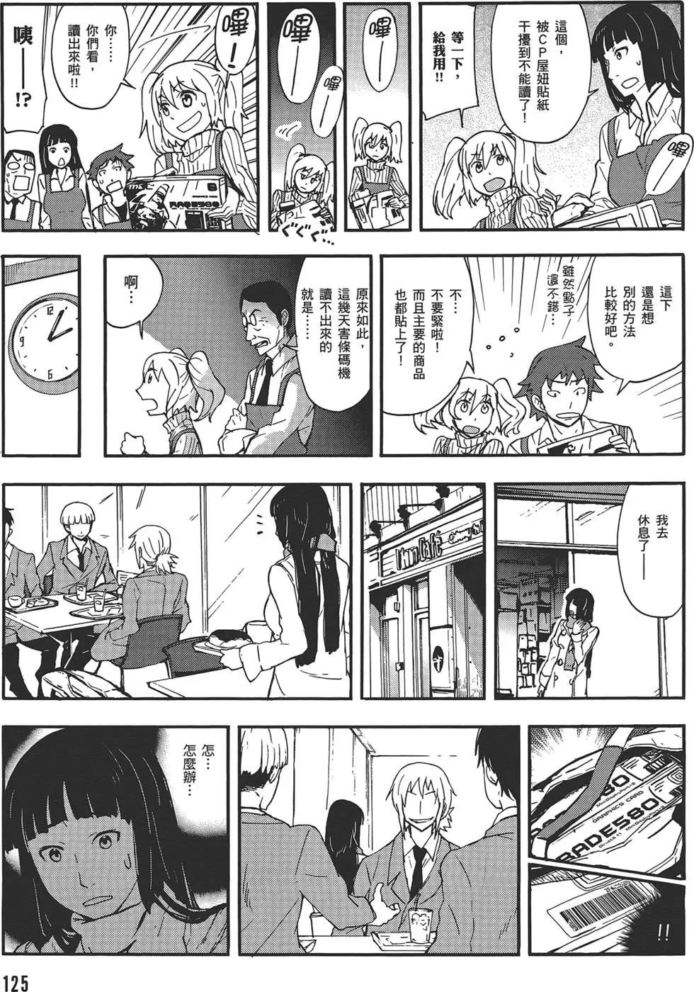 第04卷136