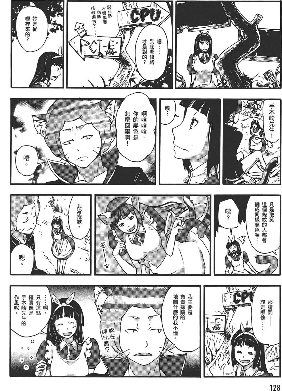 第04卷139