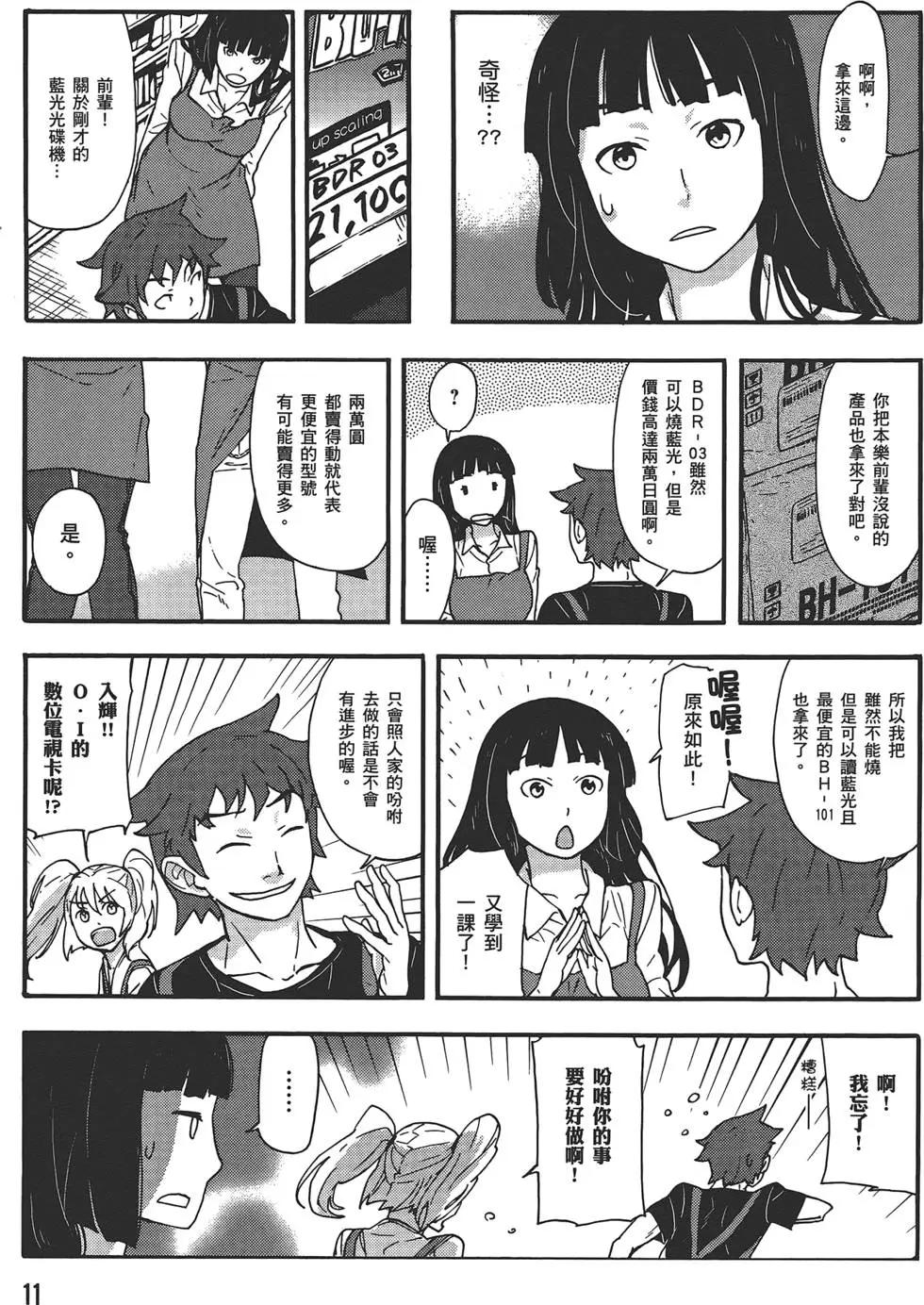 第04卷14