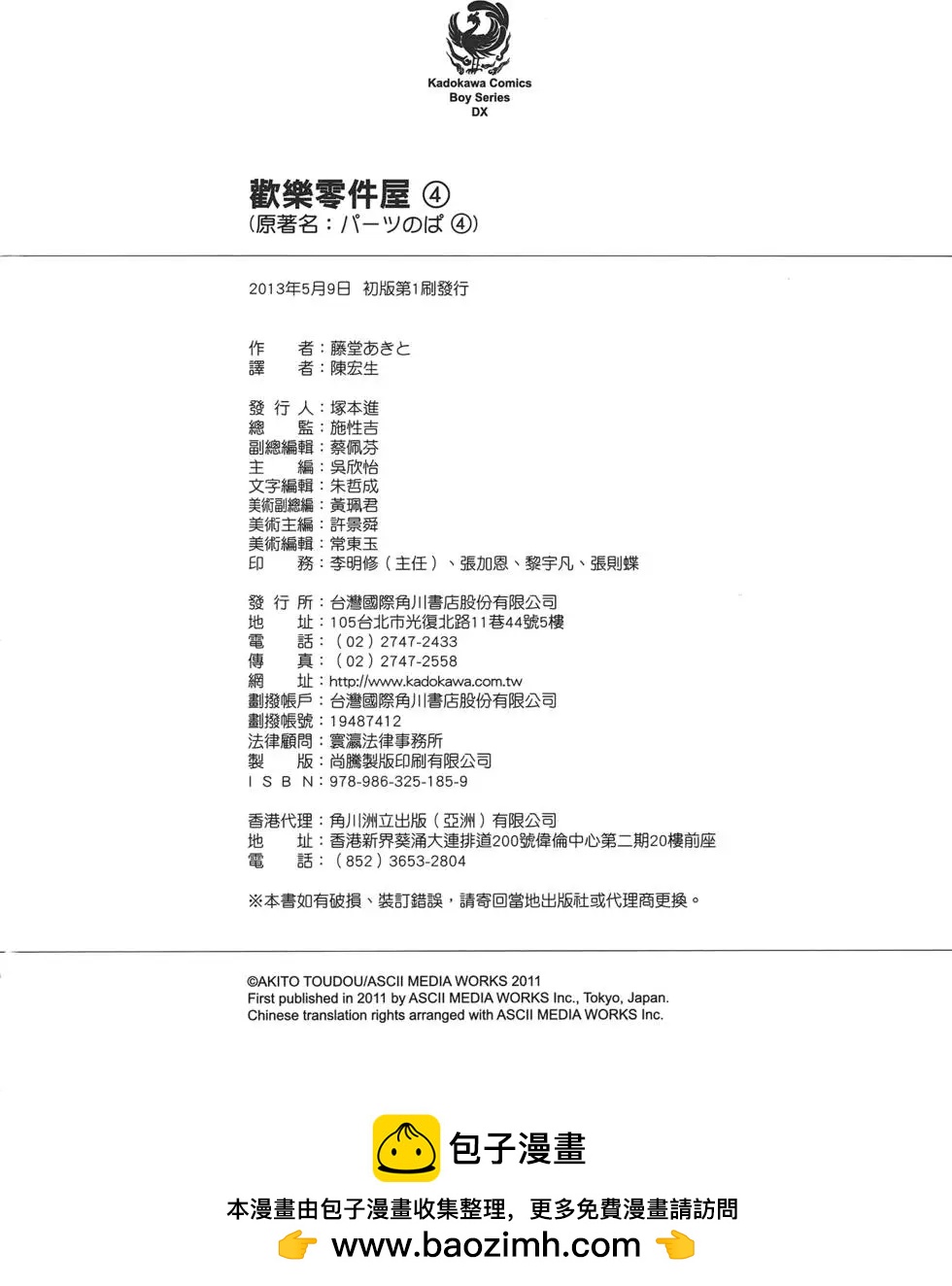 第04卷141