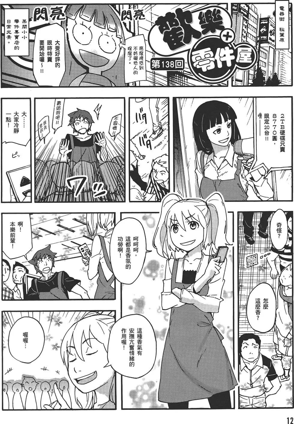 第04卷15