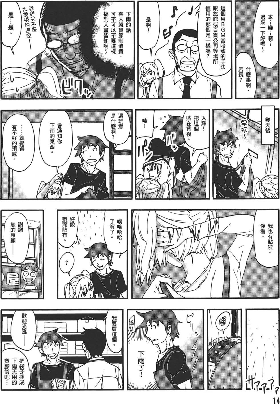 第04卷17