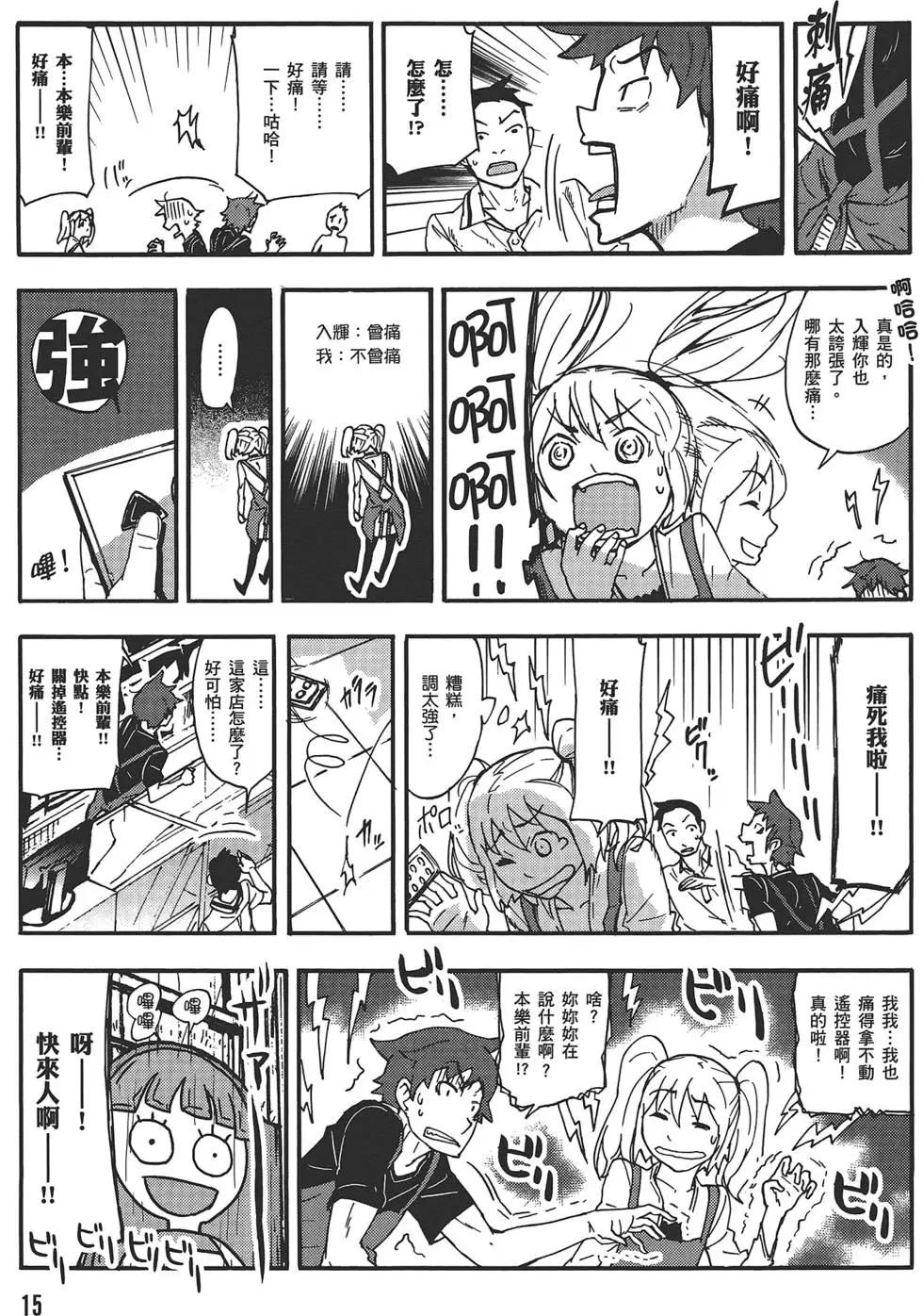第04卷18