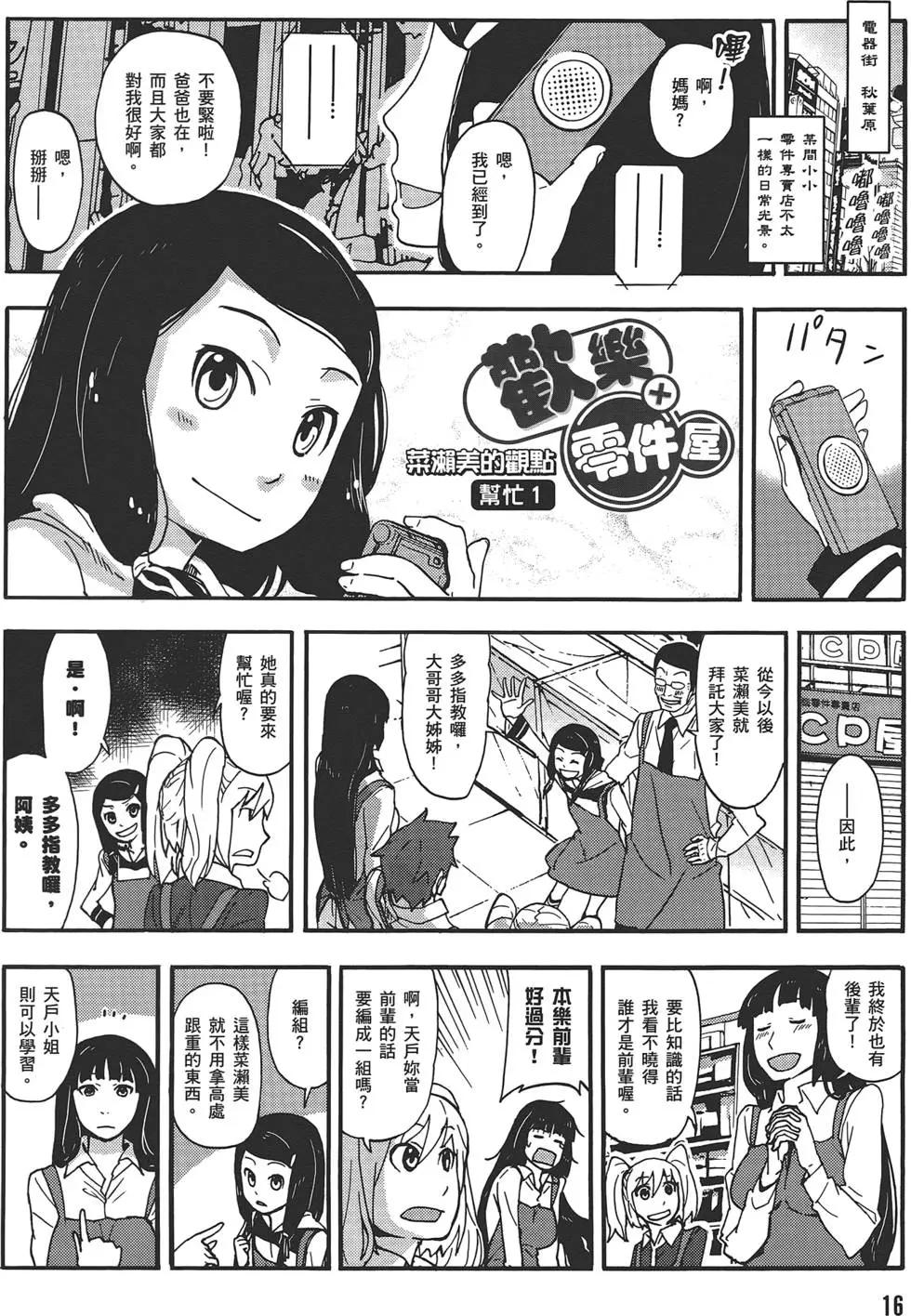 第04卷19