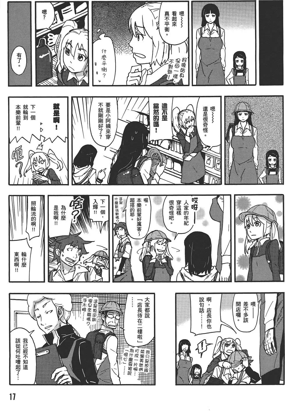 第04卷20