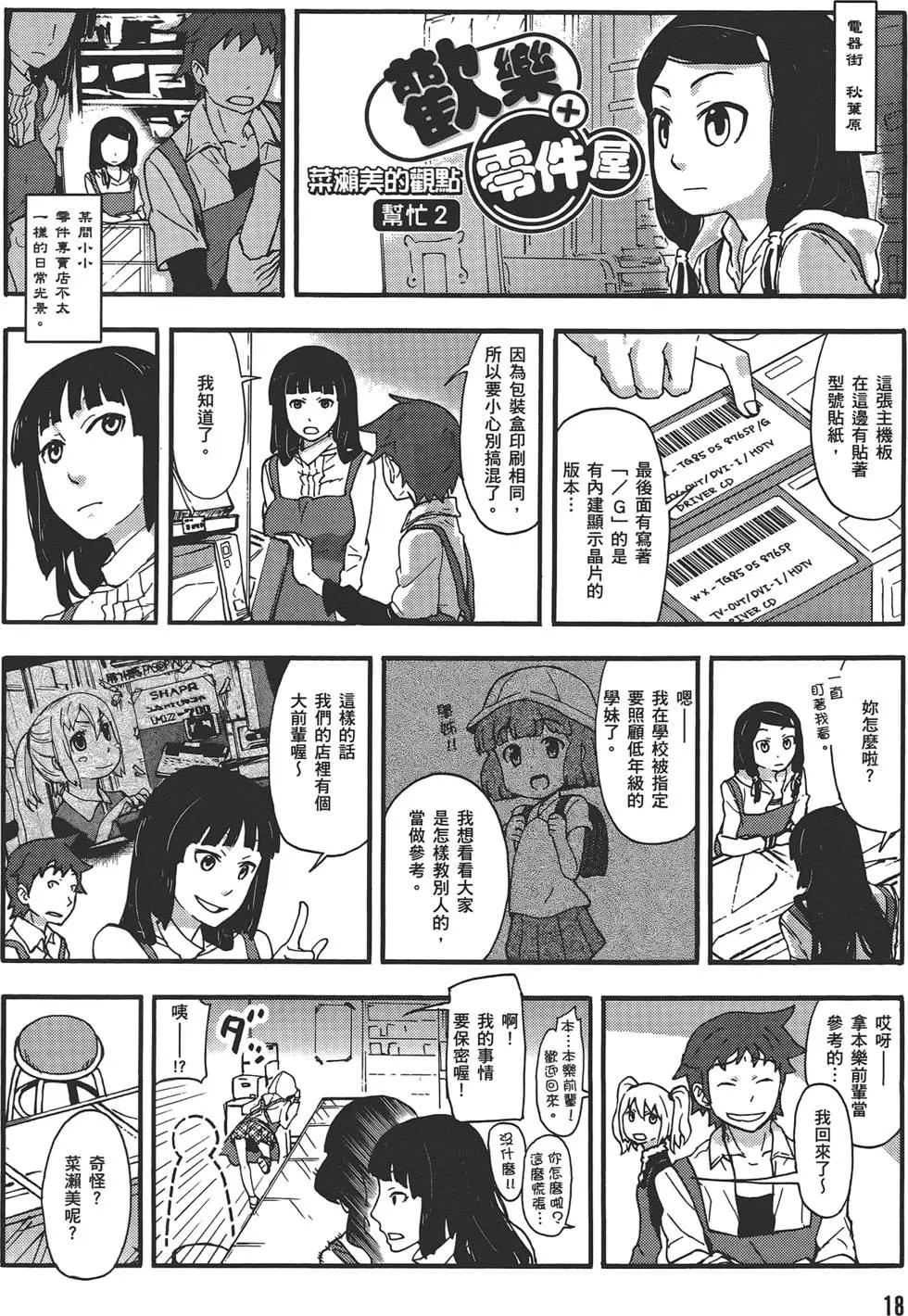 第04卷21