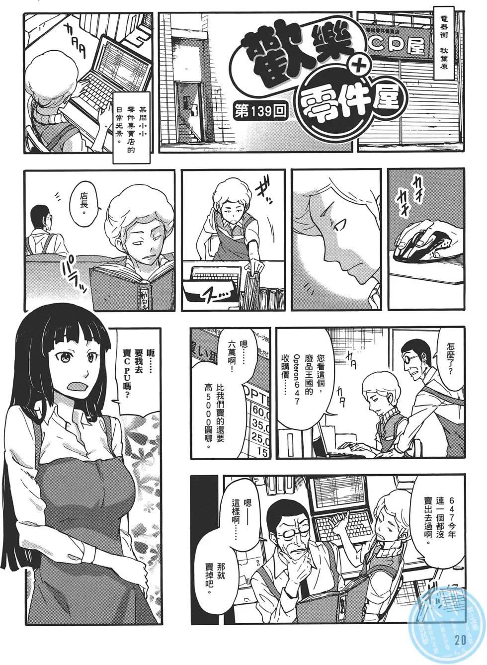 第04卷23