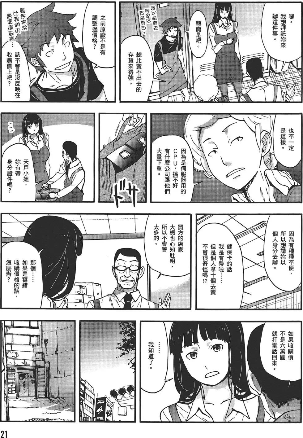 第04卷24