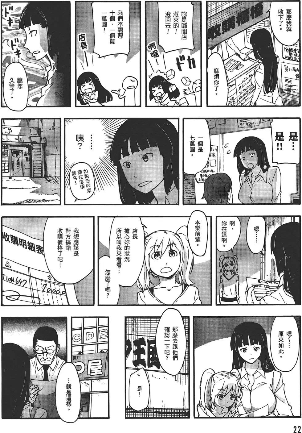 第04卷25