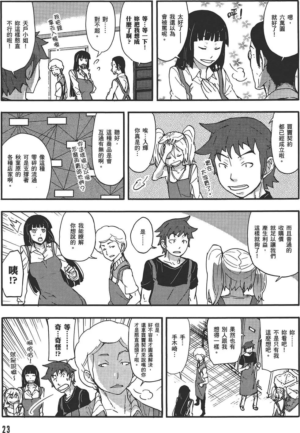 第04卷26