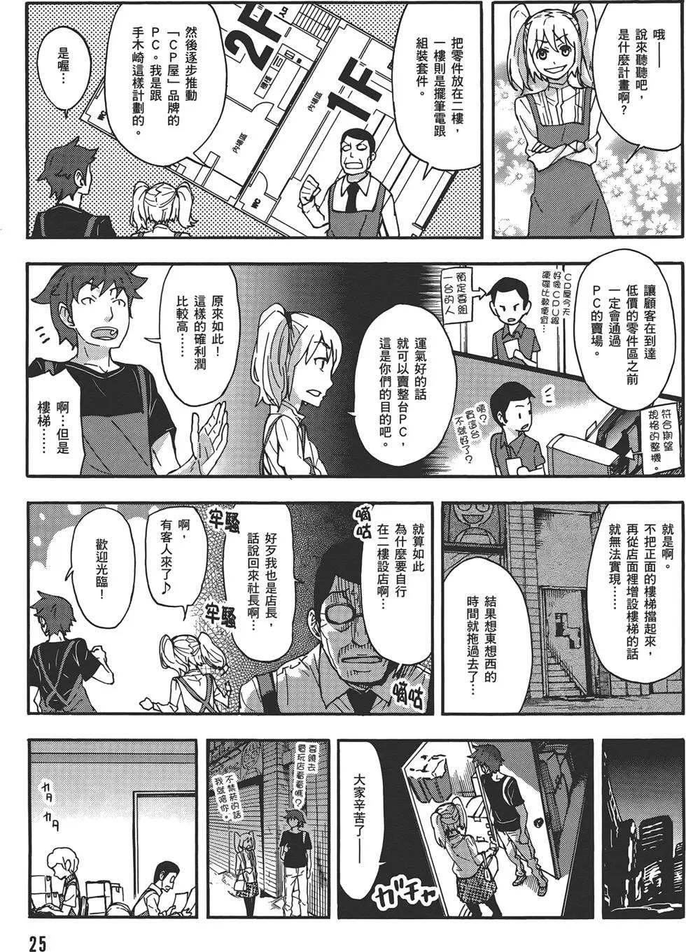 第04卷28
