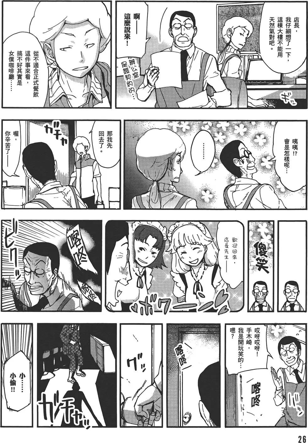 第04卷29