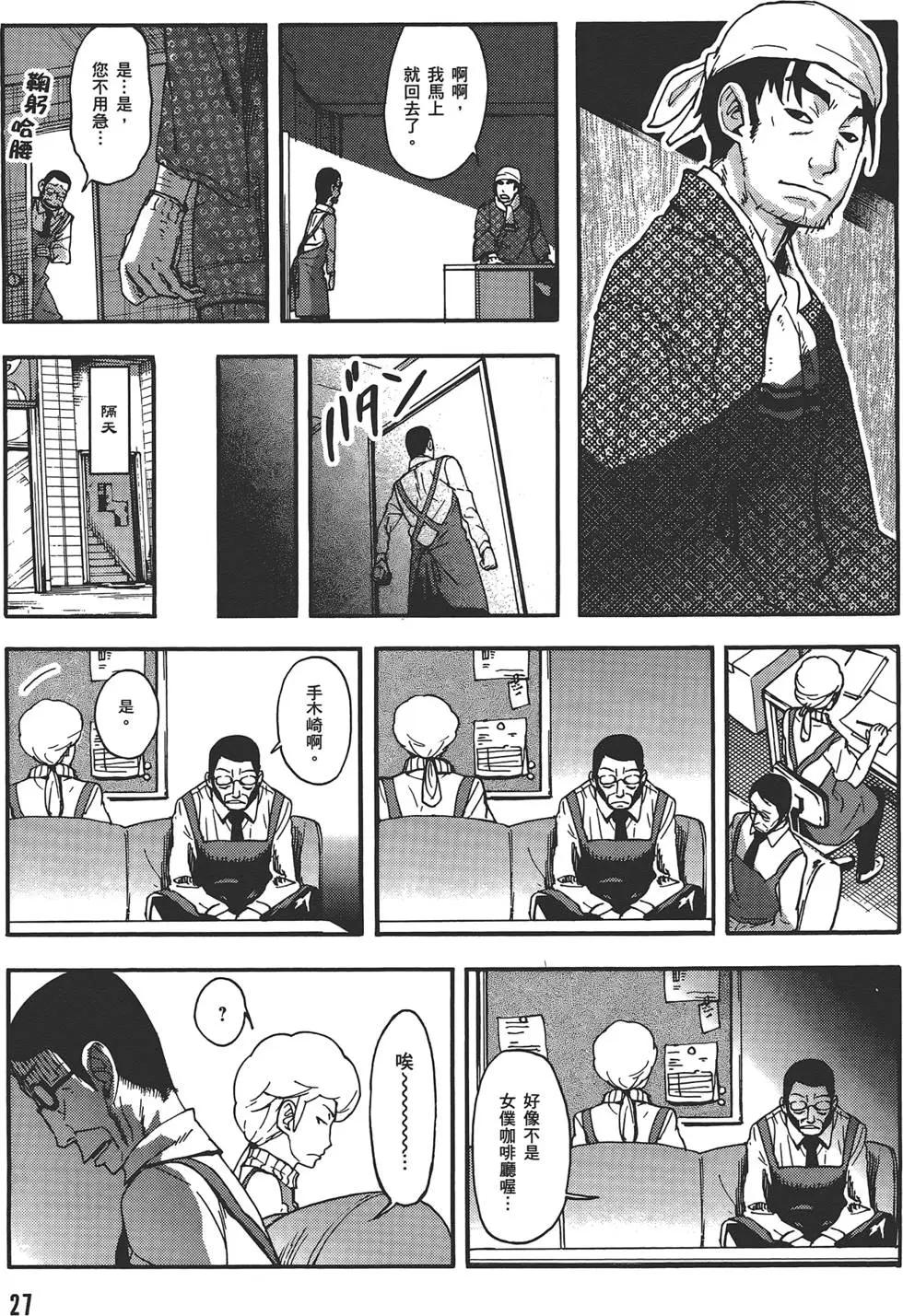 第04卷30