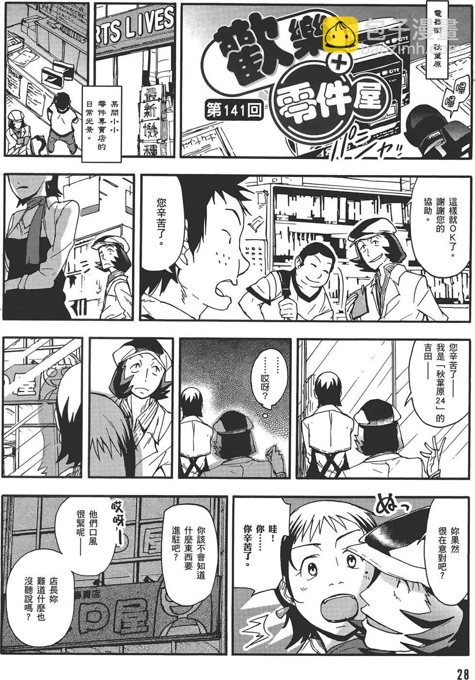 第04卷31