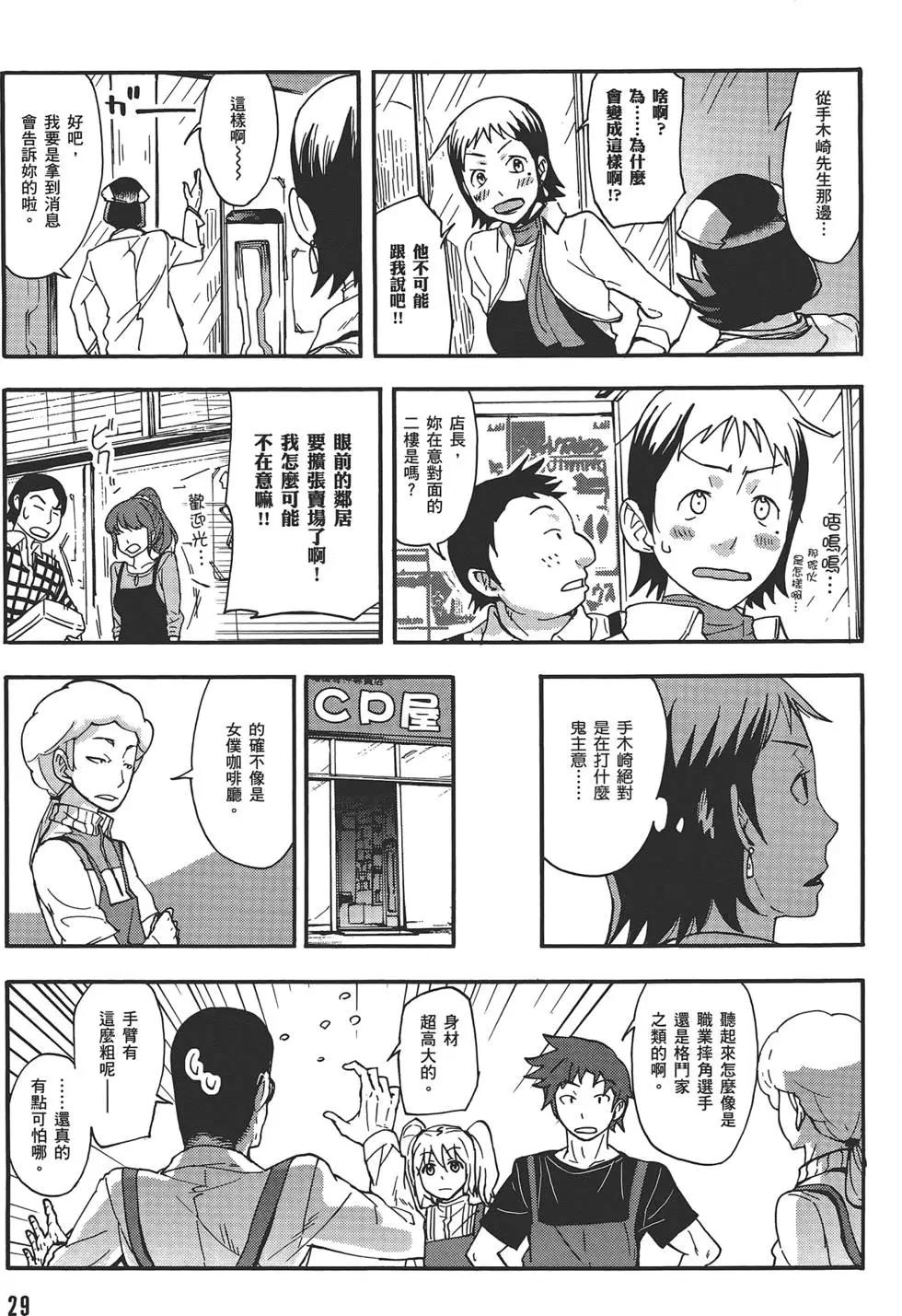第04卷32