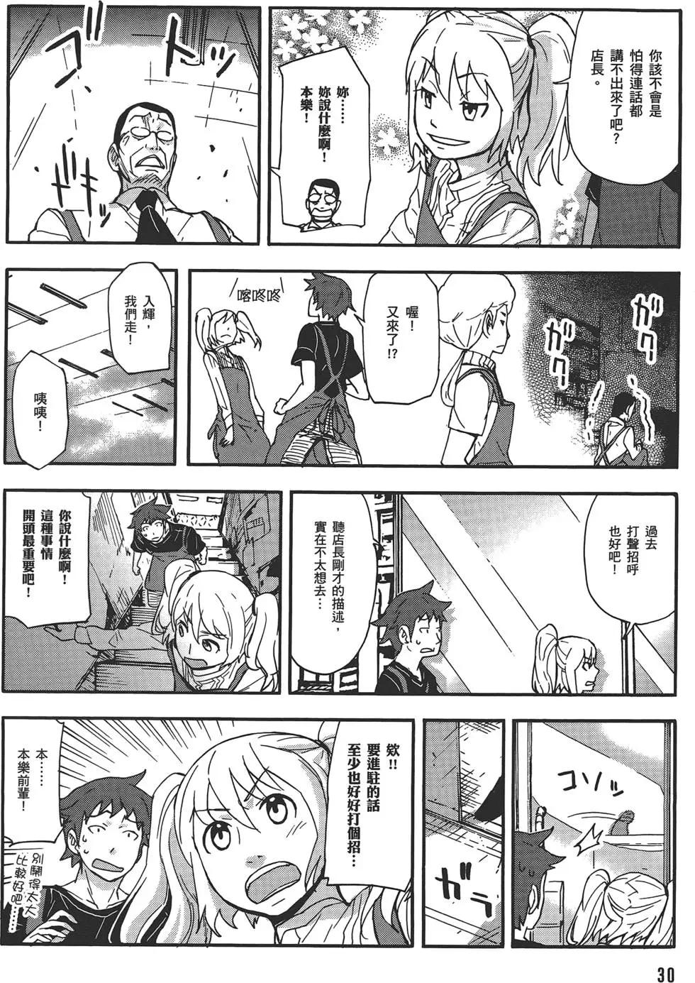 第04卷33