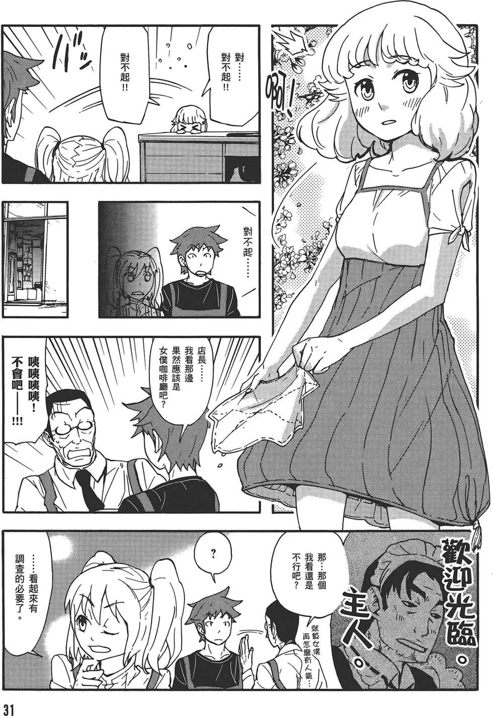 第04卷34