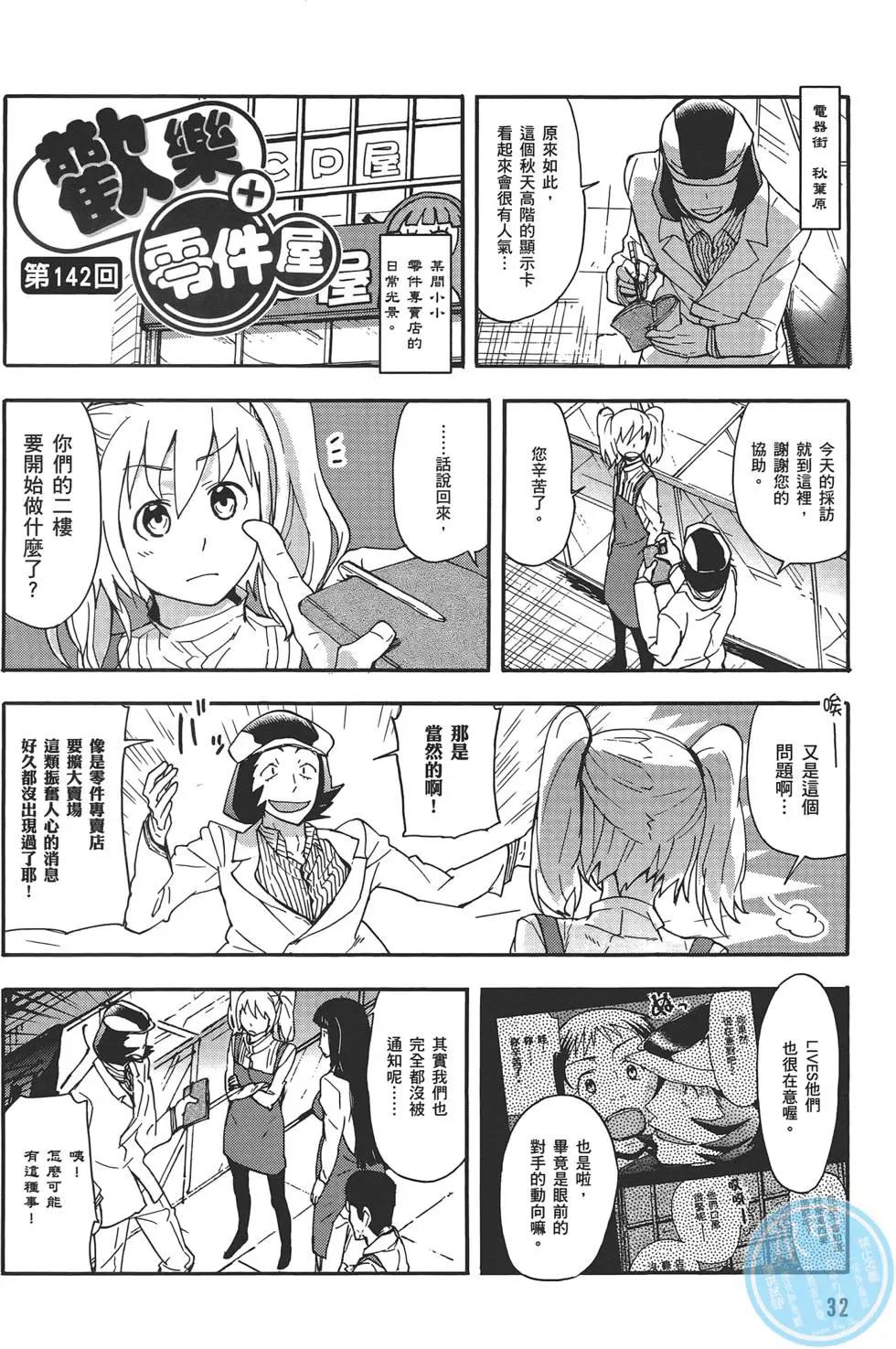 第04卷35