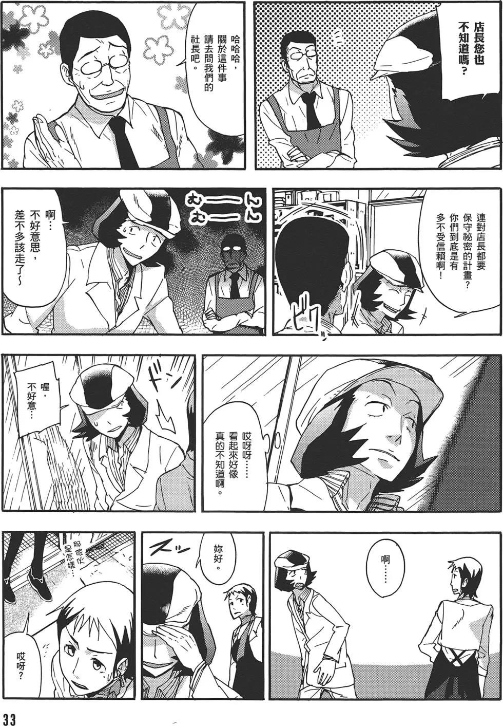 第04卷36