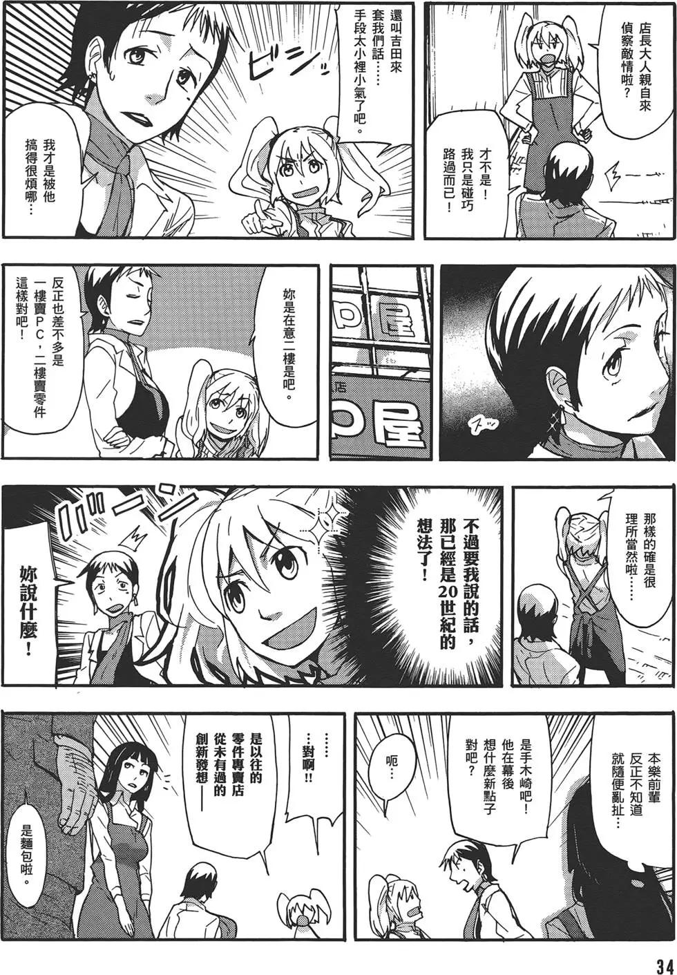 第04卷37
