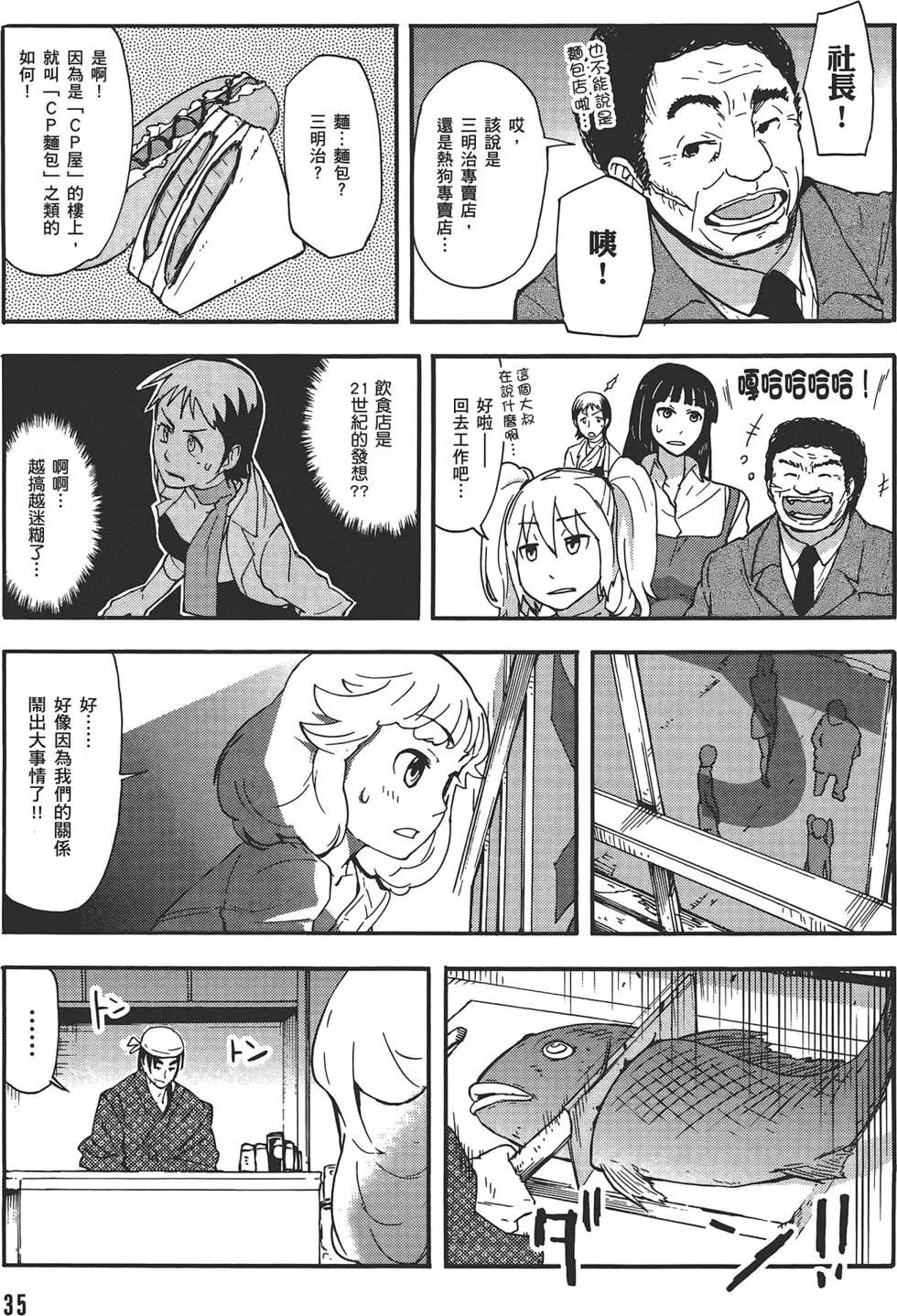第04卷38