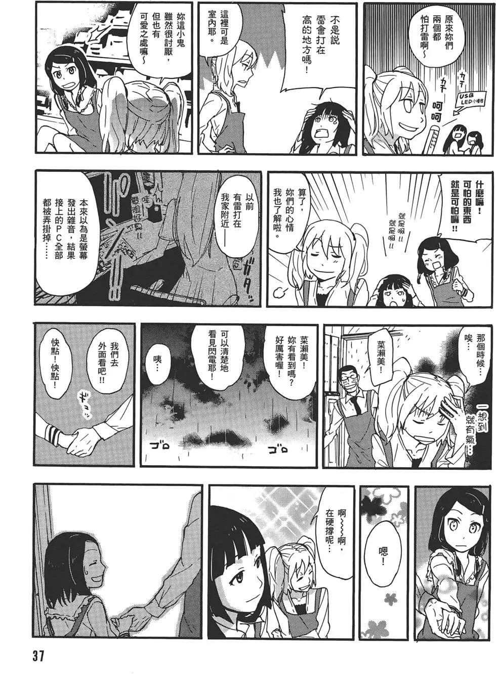 第04卷40