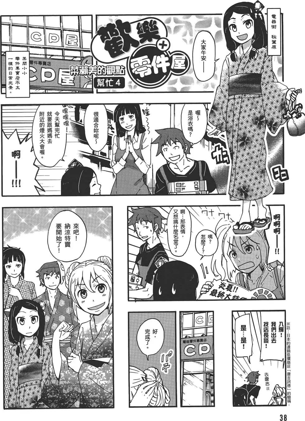 第04卷41
