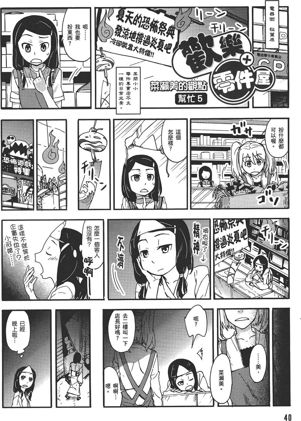 第04卷43