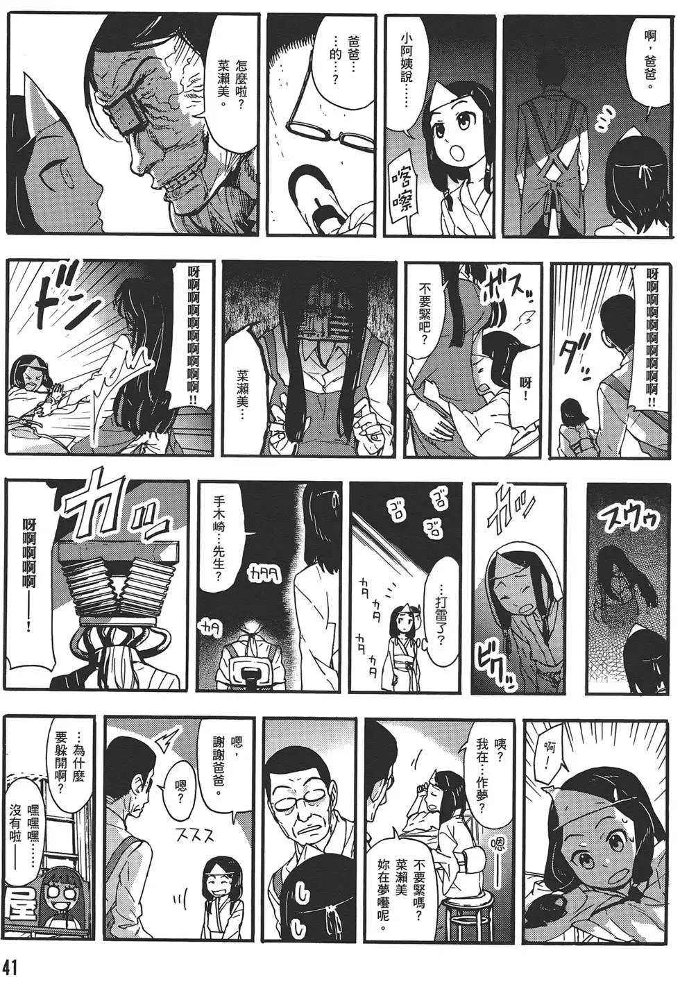 第04卷44