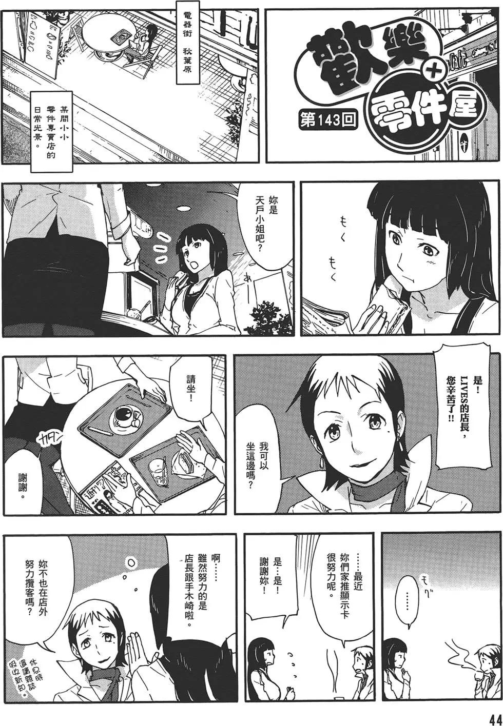 第04卷47