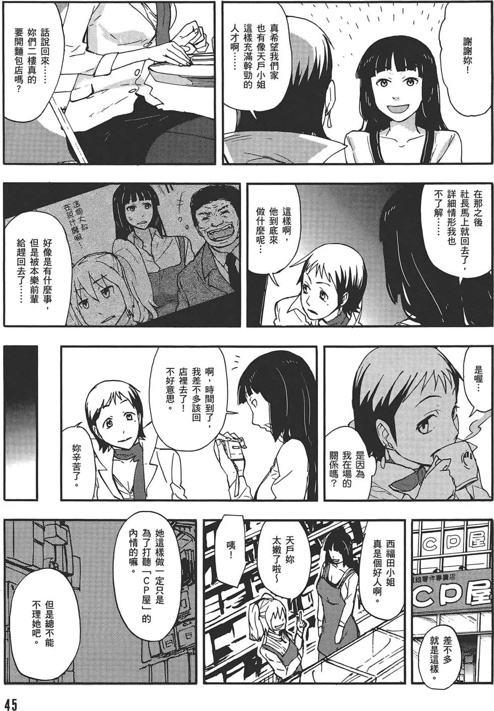 第04卷48