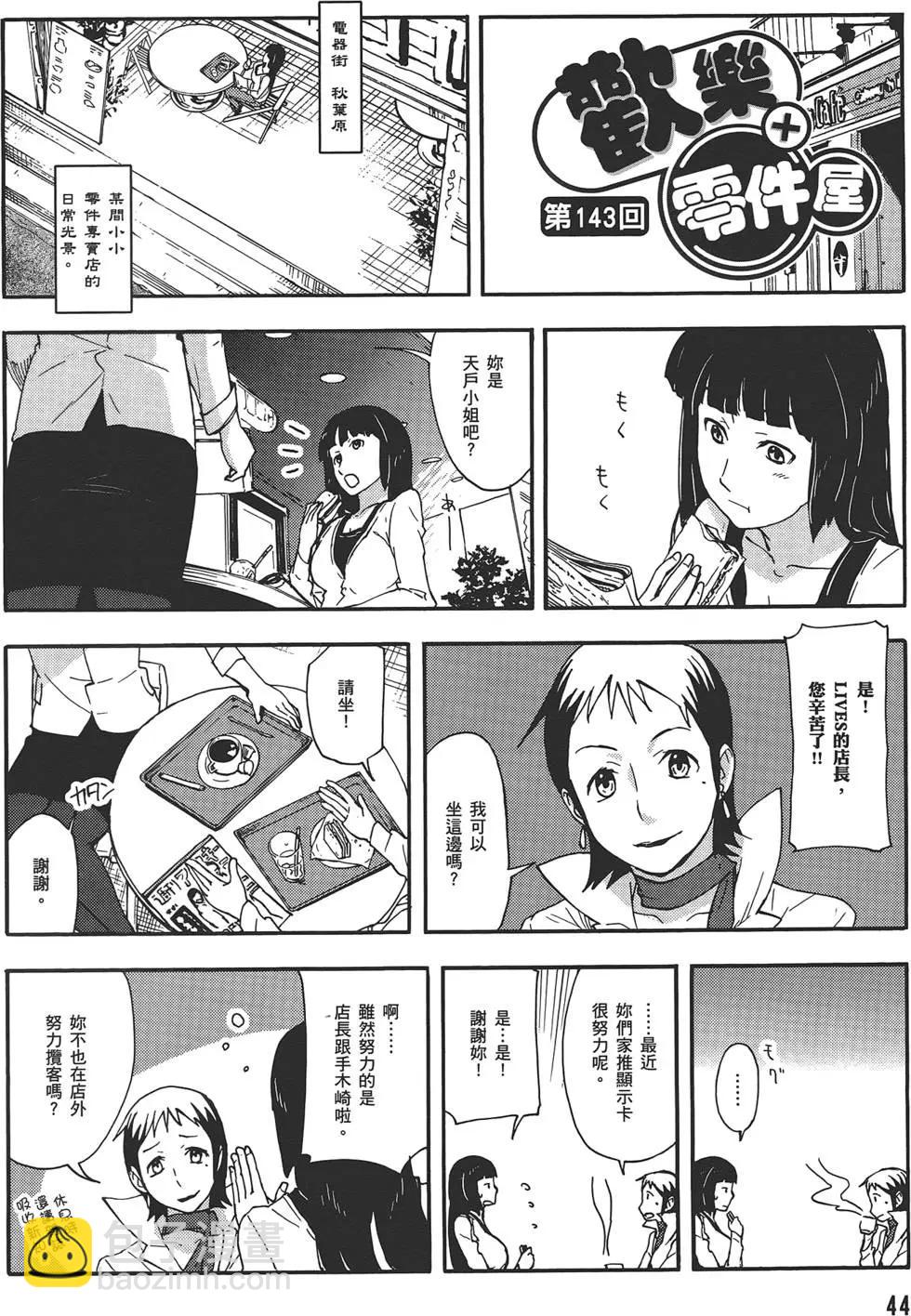 第04卷51