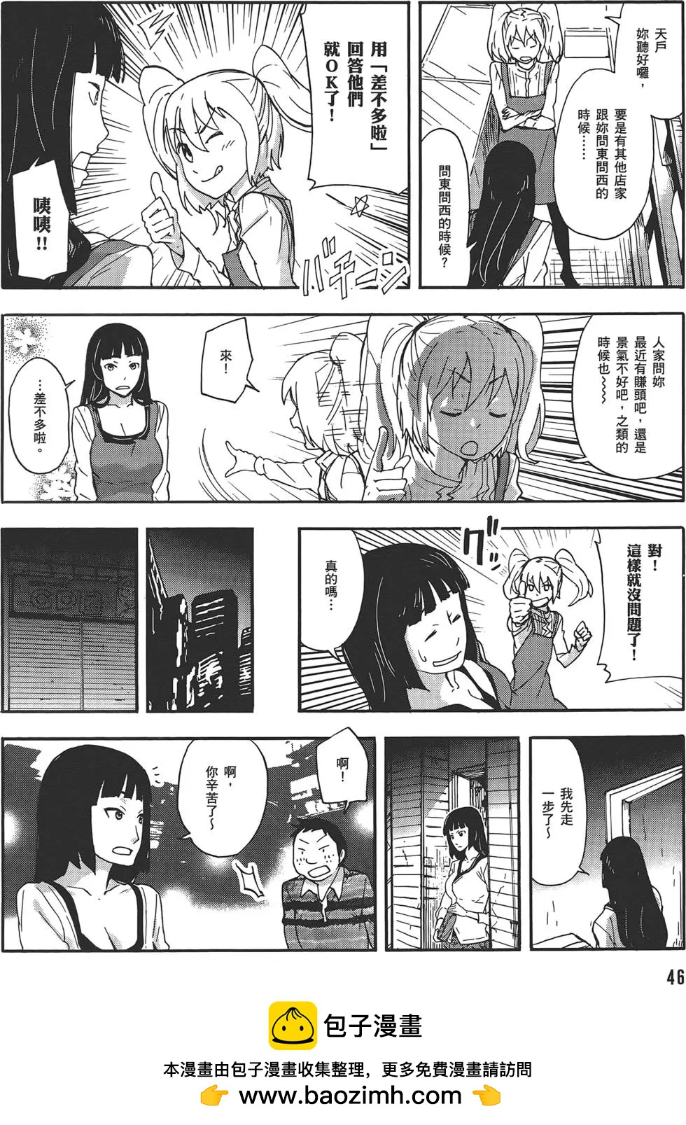 第04卷53