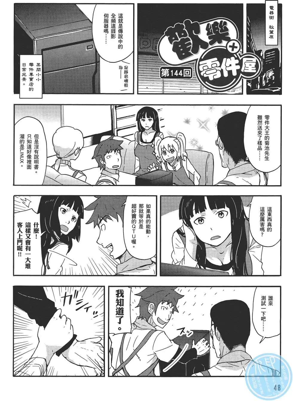 第04卷55